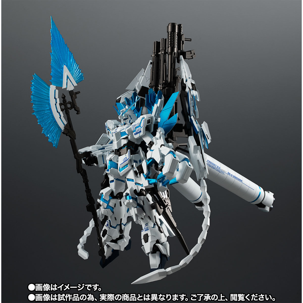 ROBOT魂 ＜SIDE MS＞ ユニコーンガンダム ペルフェクティビリティ