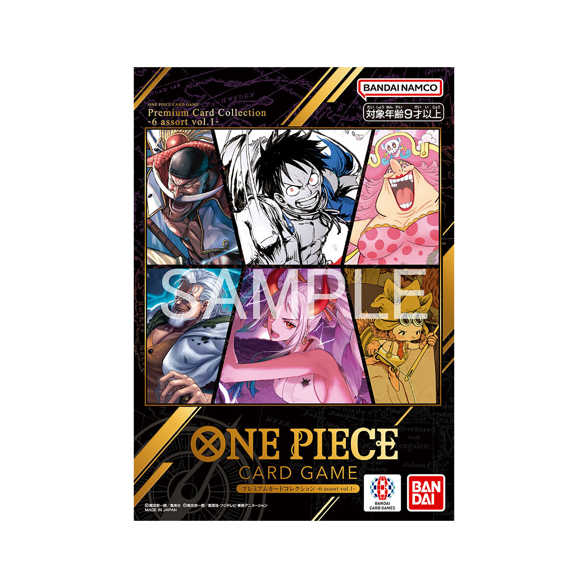 抽選販売】【BCGFest25-26】ONE PIECEカードゲーム プレミアムカード