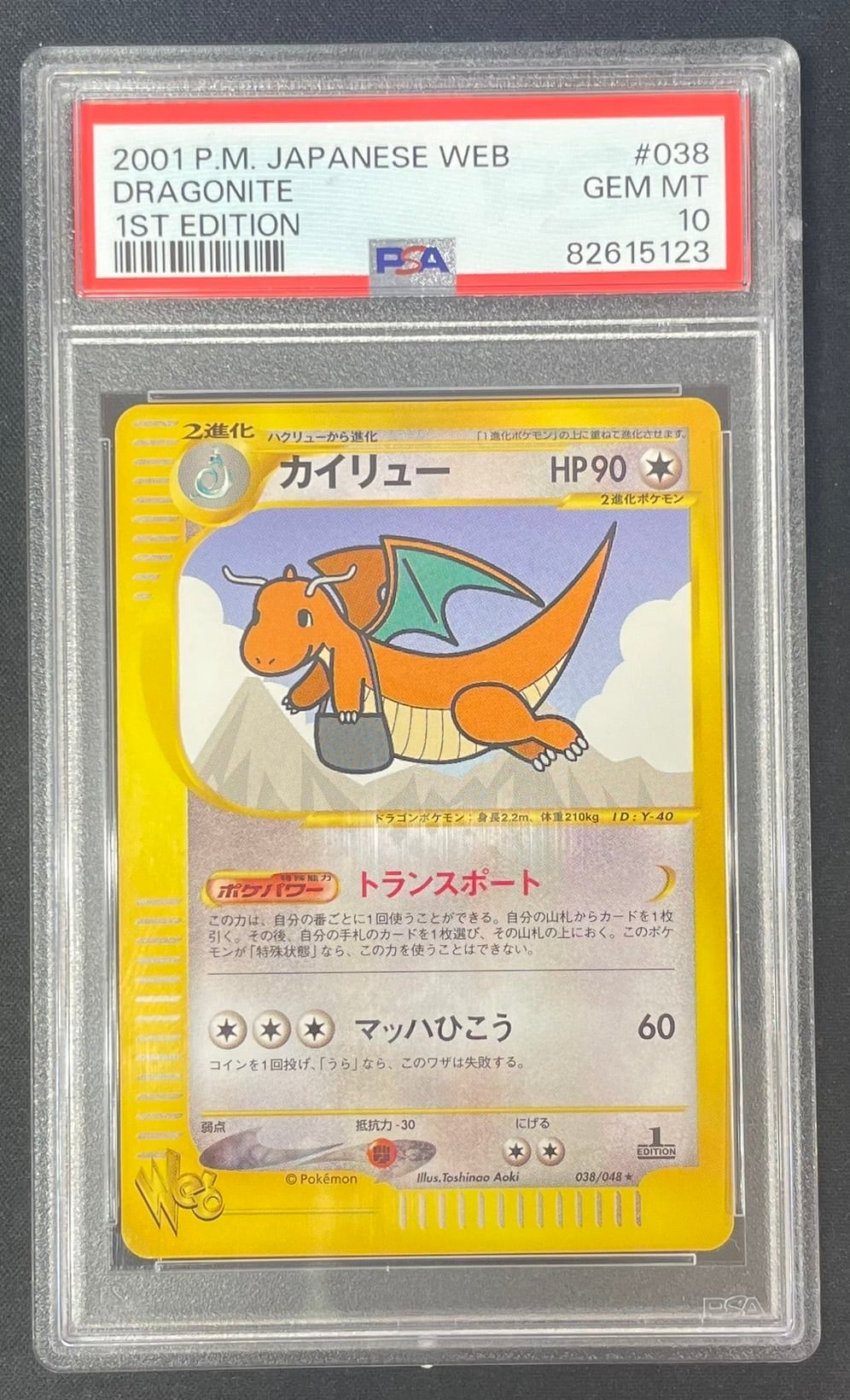 5845198802de5925c7d90ca916bf29