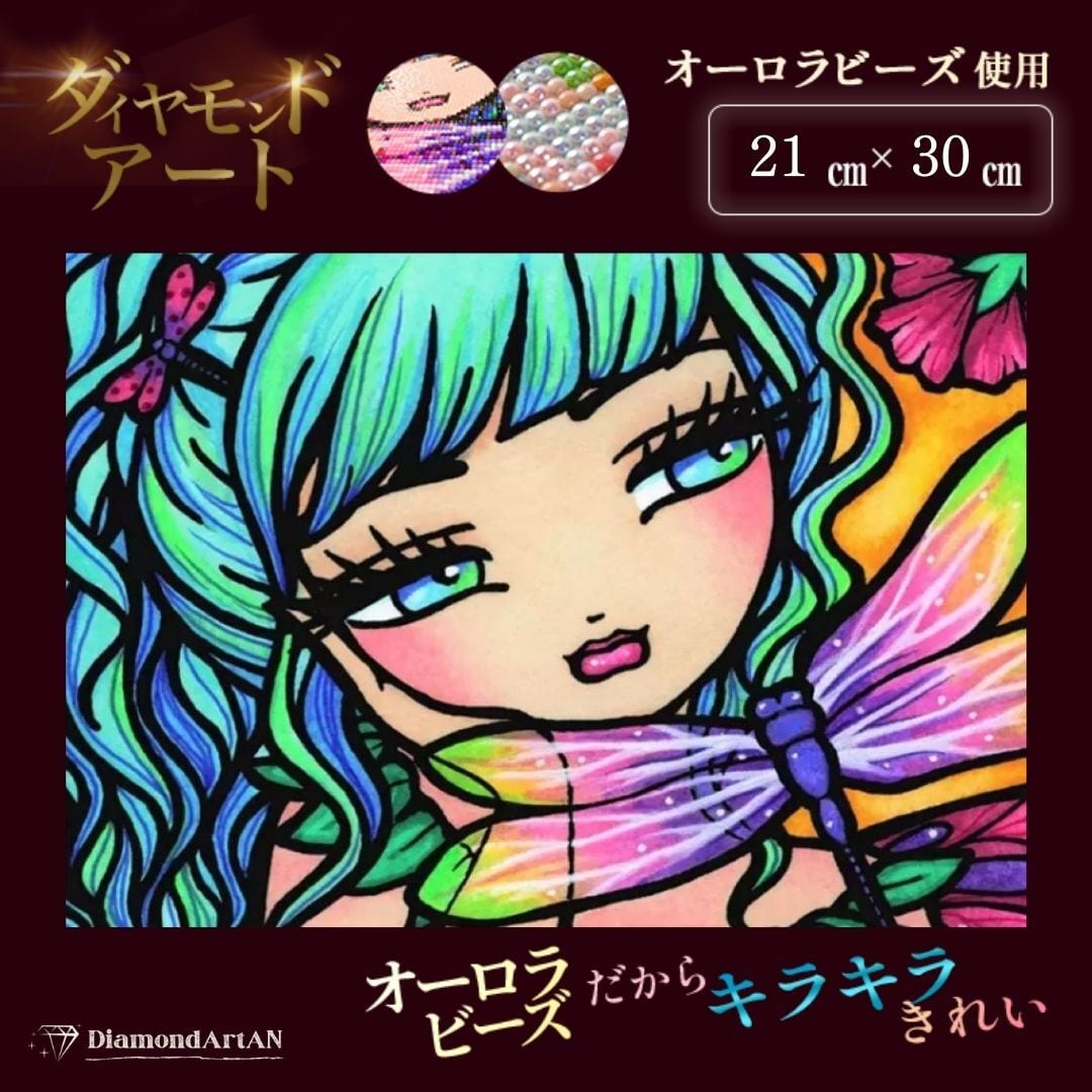 もっと輝くオーロラビーズ使用 AMAB-200 ダイヤモンドアート うさぎ