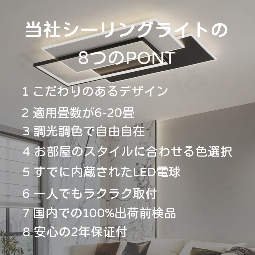 シーリングライト LED おしゃれ 8畳 10畳 12畳 14畳 20畳 調光調色