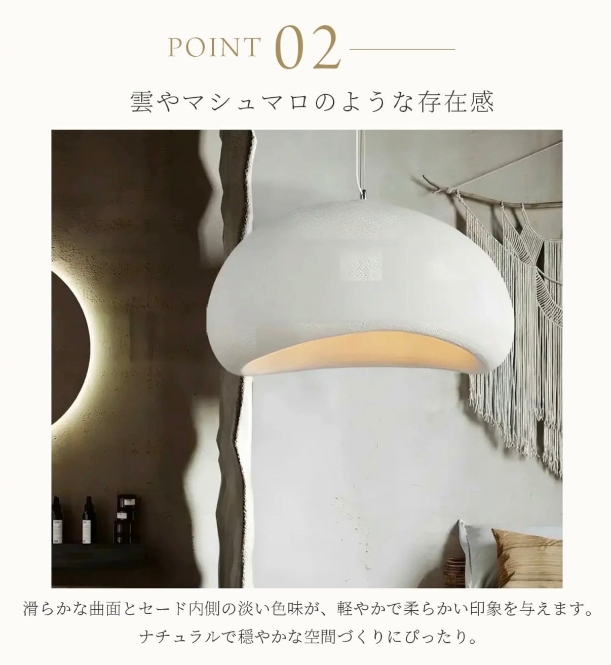 D30 】マルーンライト /Maroon Light LT002 | WABI modern interior