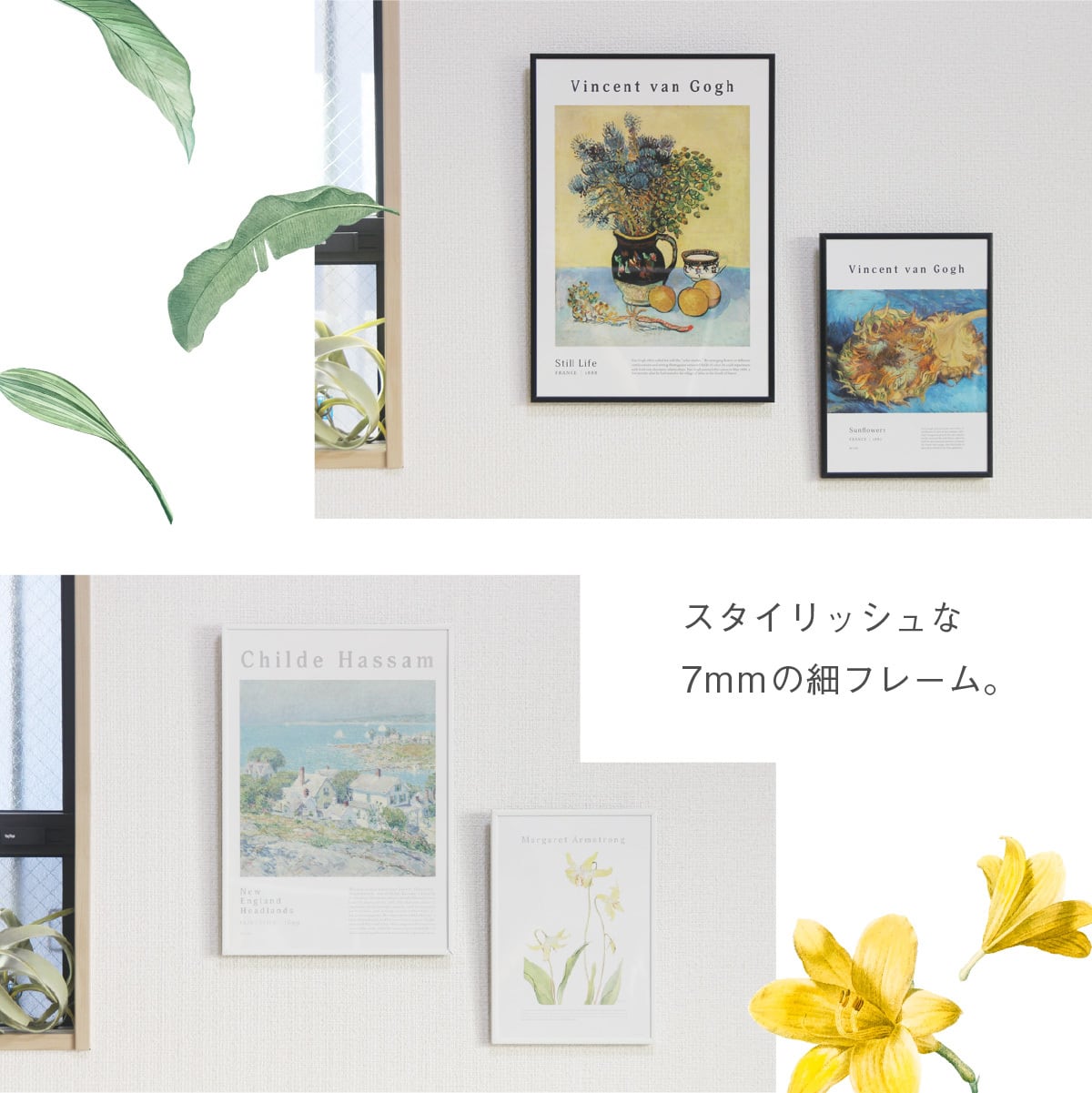 スリムポスターフレーム [A4] 210×297mm アルミ製 軽量 細い縁