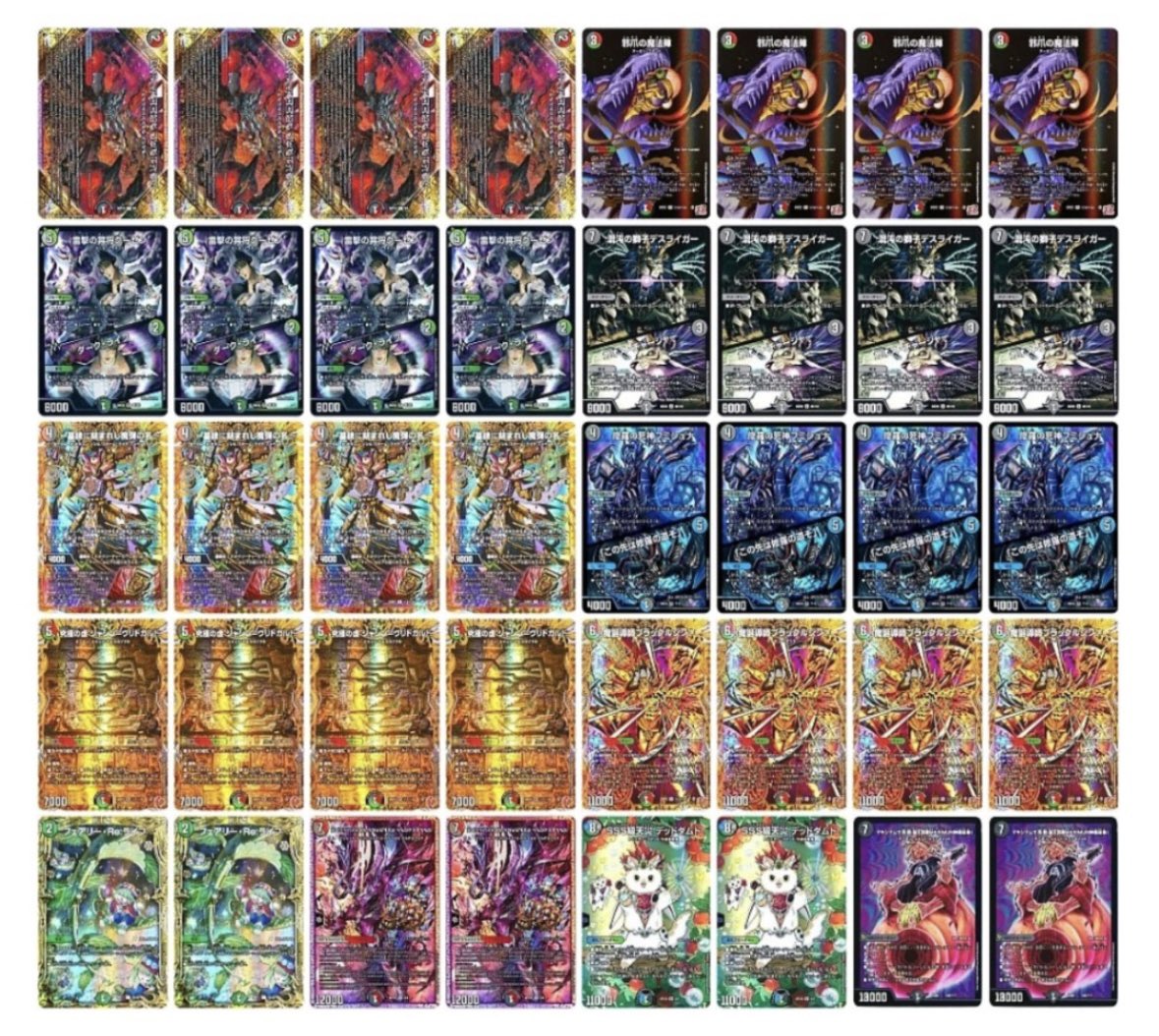 デュエマ オリジナルCS】「トレカラインCS(2025/7/12)」結果 デアリ