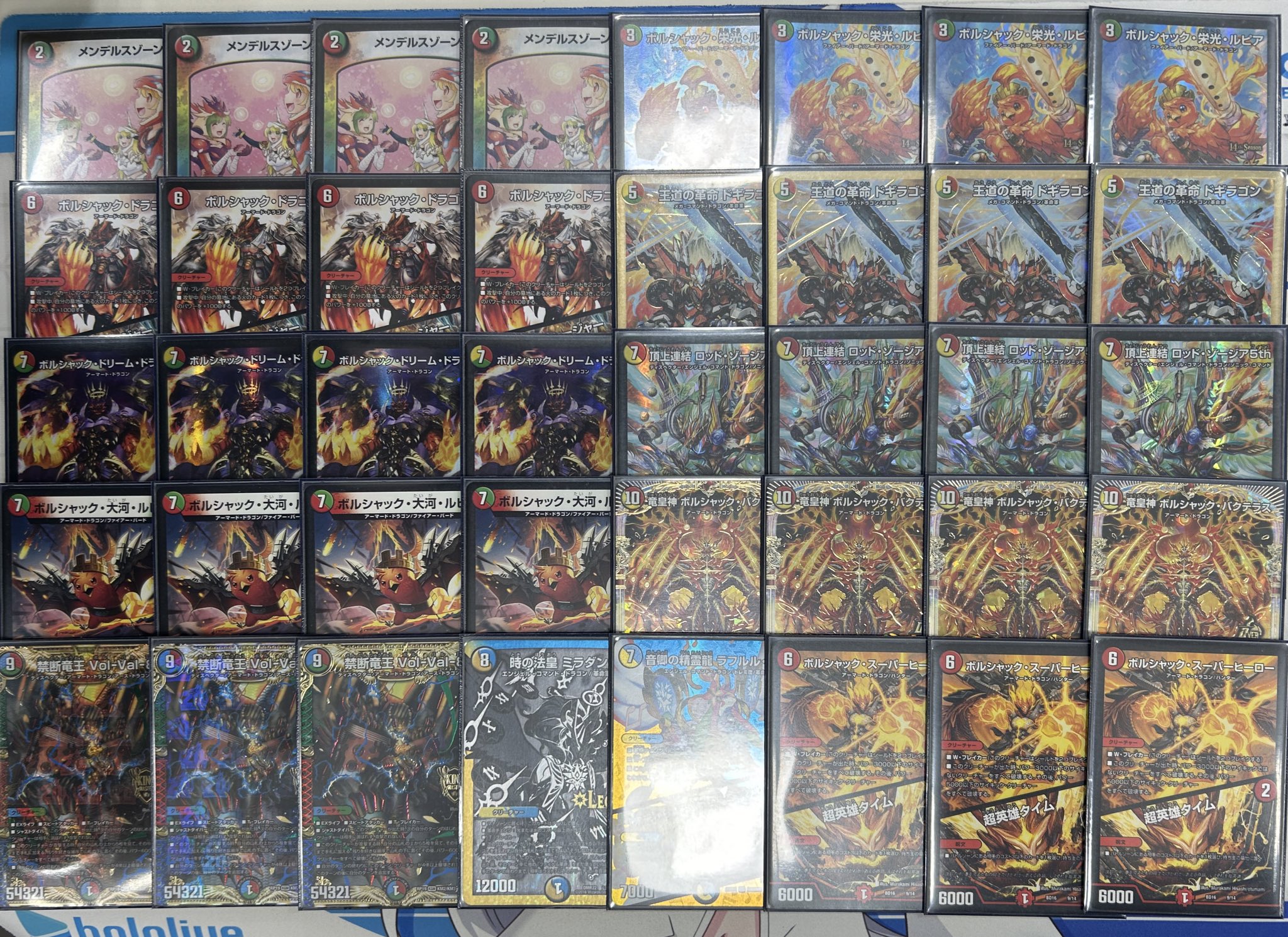 デュエマ オリジナルCS】「第30回HDMオリジナル杯(2024/10/20)」結果