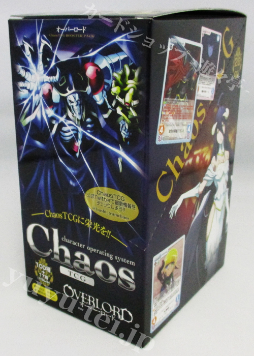 ブースター (ボックス) | 販売 | ChaosTCG｜カオス | トレカの買取