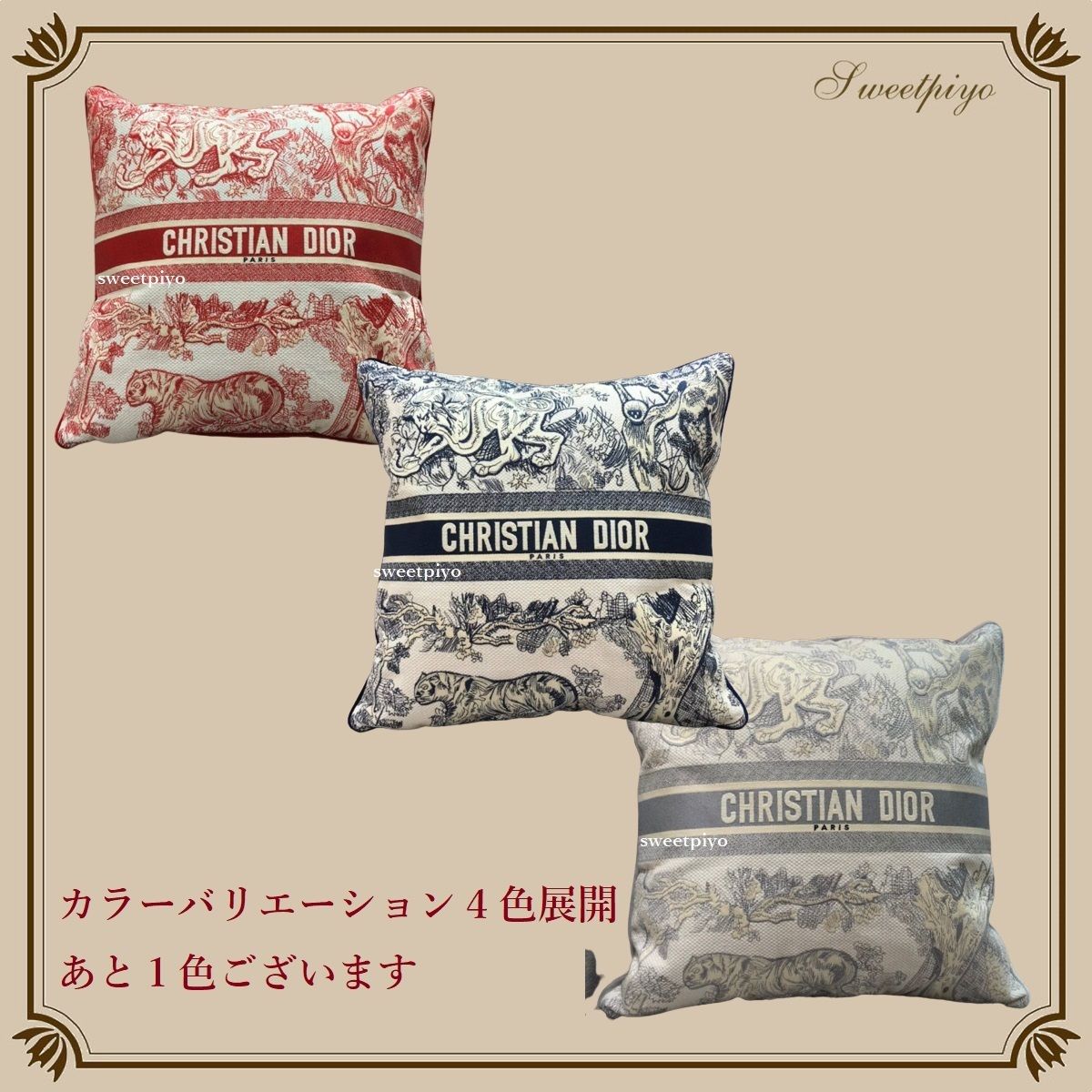 Dior☆クッション 刺繍 動物 正方形 枕 インテリアとしても◎ (Dior