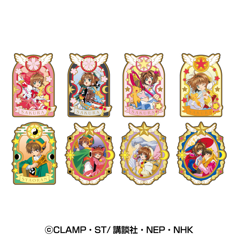 カードキャプターさくら_プレミアムピンズコレクション【コンプリート