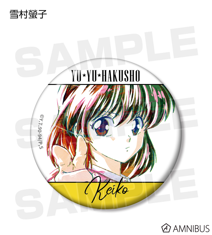 TVアニメ『幽☆遊☆白書』 - トレーディング Ani-Art 缶バッジ vol.4