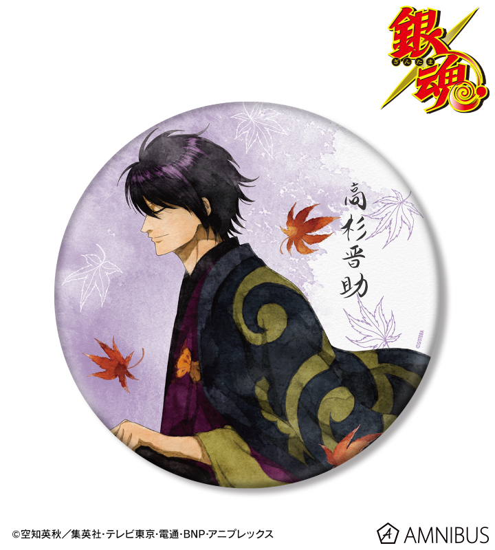 AMNIBUS-日常使いできるアニメグッズの通販サイト-