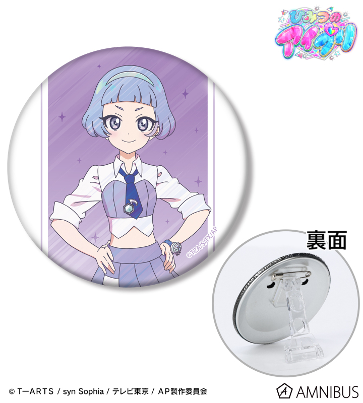ひみつのアイプリ - 真実夜 チィ Ani-Art clear label 3WAY缶バッジ