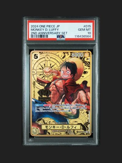 PSA10】モンキー・D・ルフィ SR [ST13-015](スペシャルグッズセット