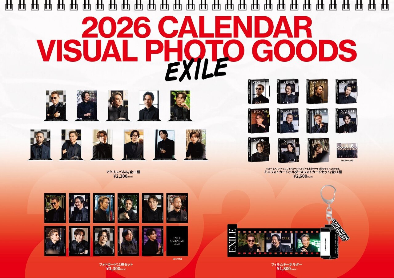 EXILE・GENERATIONS・PSYCHIC FEVER】『2026 CALENDAR VISUAL PHOTO