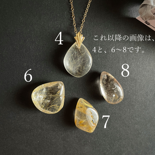 最後1点‼大粒 ルチルクォーツ 18k加工 14kgf ネックレス ＊ ゴールド