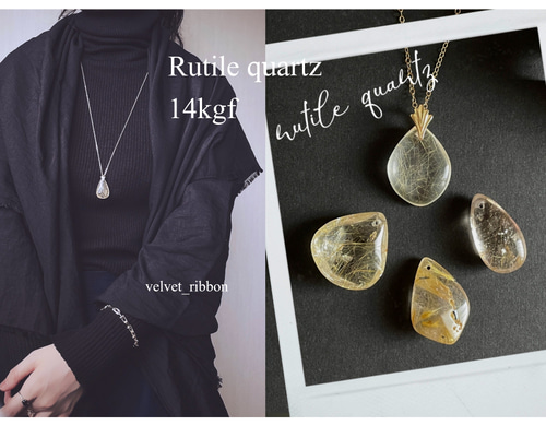 最後1点‼大粒 ルチルクォーツ 18k加工 14kgf ネックレス ＊ ゴールド