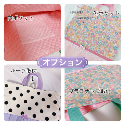 受注制作】3点セット花柄リボン パステルブルー レッスンバッグ