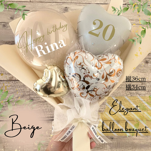 ☆最短翌日発送可能☆エレガントバルーンブーケ 誕生日 成人式 歓送迎