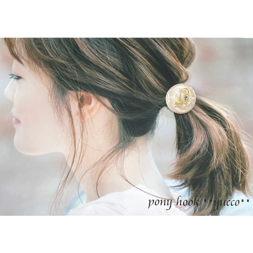 ◇受注制作◇【レジン＊ポニーフック・ヘアゴム・帯留め】きらきら