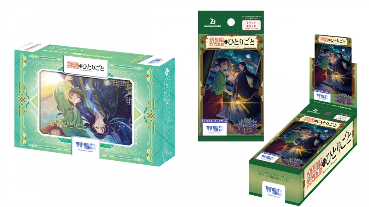 薬屋のひとりごと』猫猫＆壬氏がきらめくカードに 悠木碧＆大塚剛央の