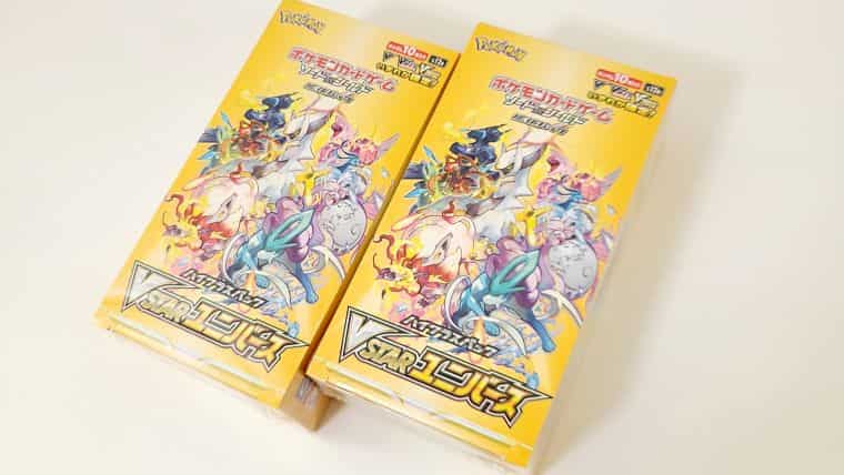 ポケカ】ハイクラスパックVSTARユニバース2BOX開封したらまさかの結果