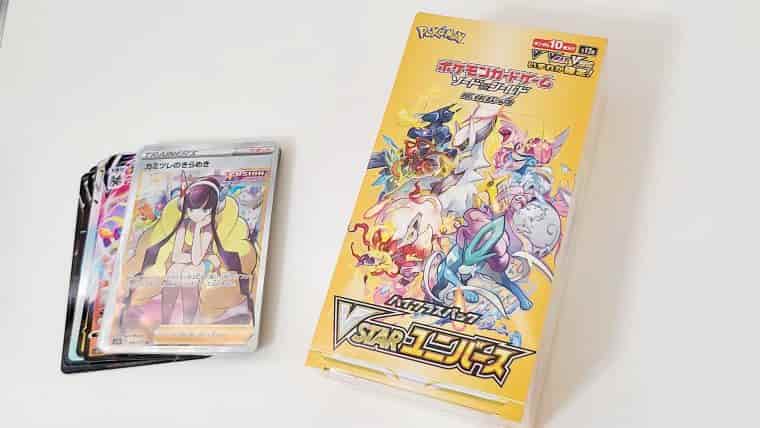 ポケカ】ハイクラスパックVSTARユニバース2BOX開封したらまさかの結果