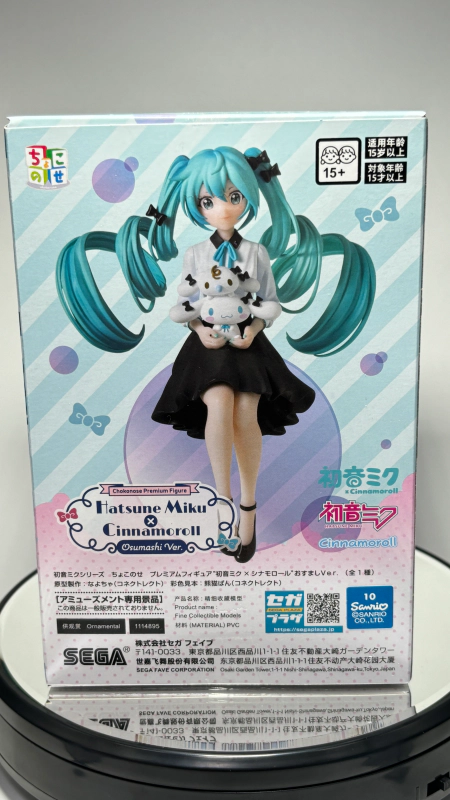 初音ミク×シナモロール ちょこのせ おすましver. プライズ フィギュア