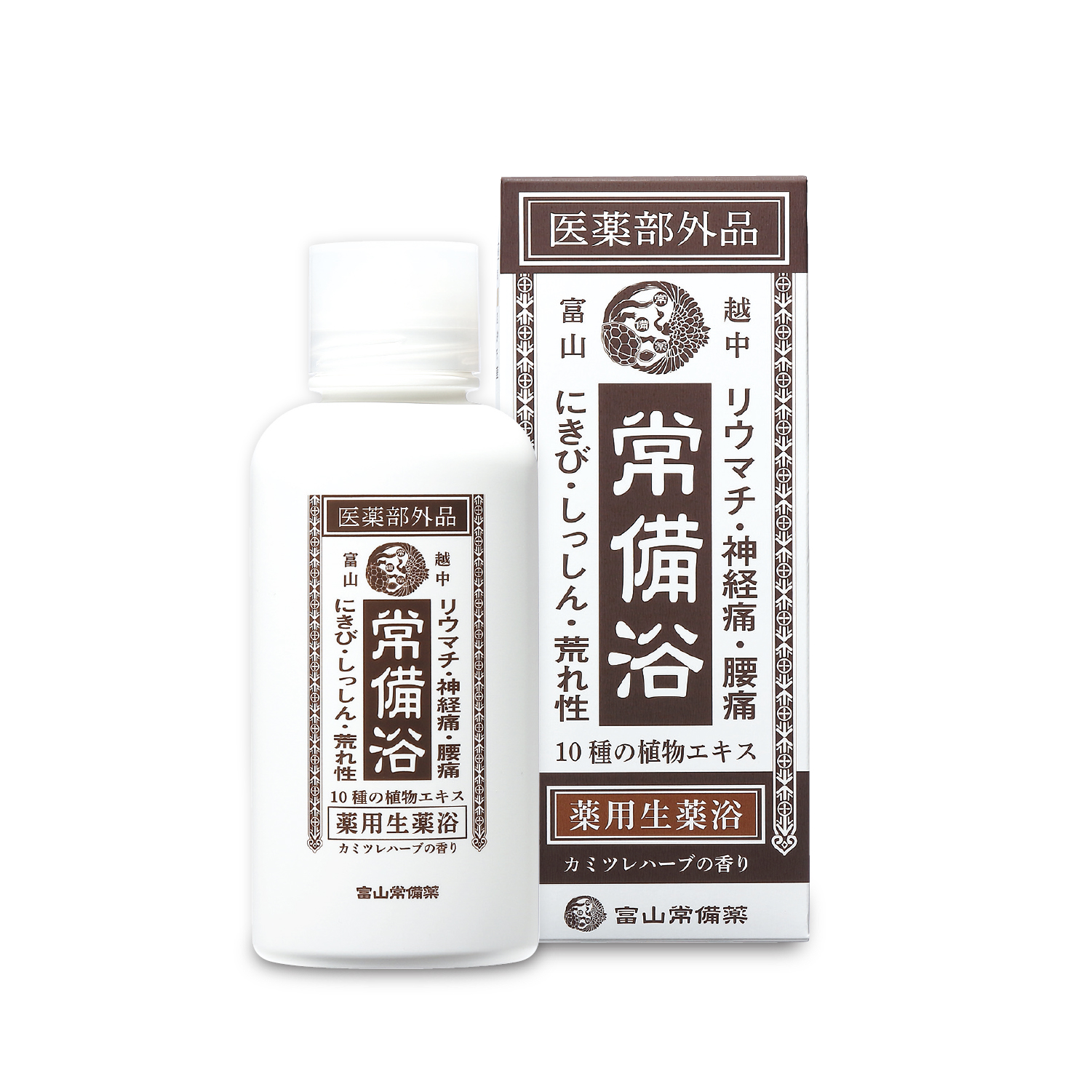 常備浴｜富山常備薬【公式通販】