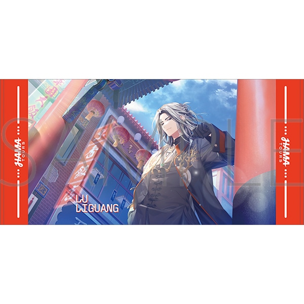 18TRIP ビッグタオル／鹿 礼光: キャラグッズ｜ムービック（movic）