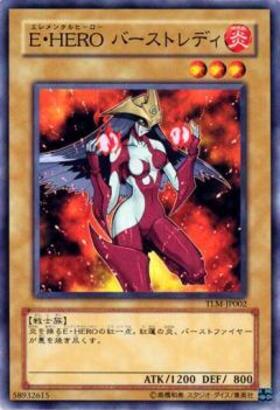E・HERO バーストレディ | シークレット | ドラゴンスター | 遊戯王