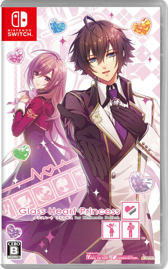 真・女神転生ⅠⅠⅠ NOCTURNE HD REMASTER【買取価格】｜ゲオの宅配買取
