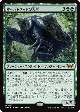 022)《復活した精霊信者、ニッサ/Nissa, Resurgent Animist》[MAT] 緑R