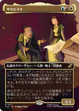 厳かなモノリス/Grim Monolith》[ULG] 茶R | 日本最大級 MTG通販サイト