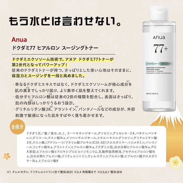 Qoo10] 【エガちゃん福袋2026年】 ハズレ無し