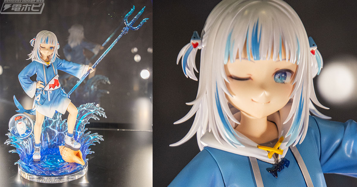 ホロライブEnglishに所属するサメちゃん、がうる・ぐらのフィギュアが