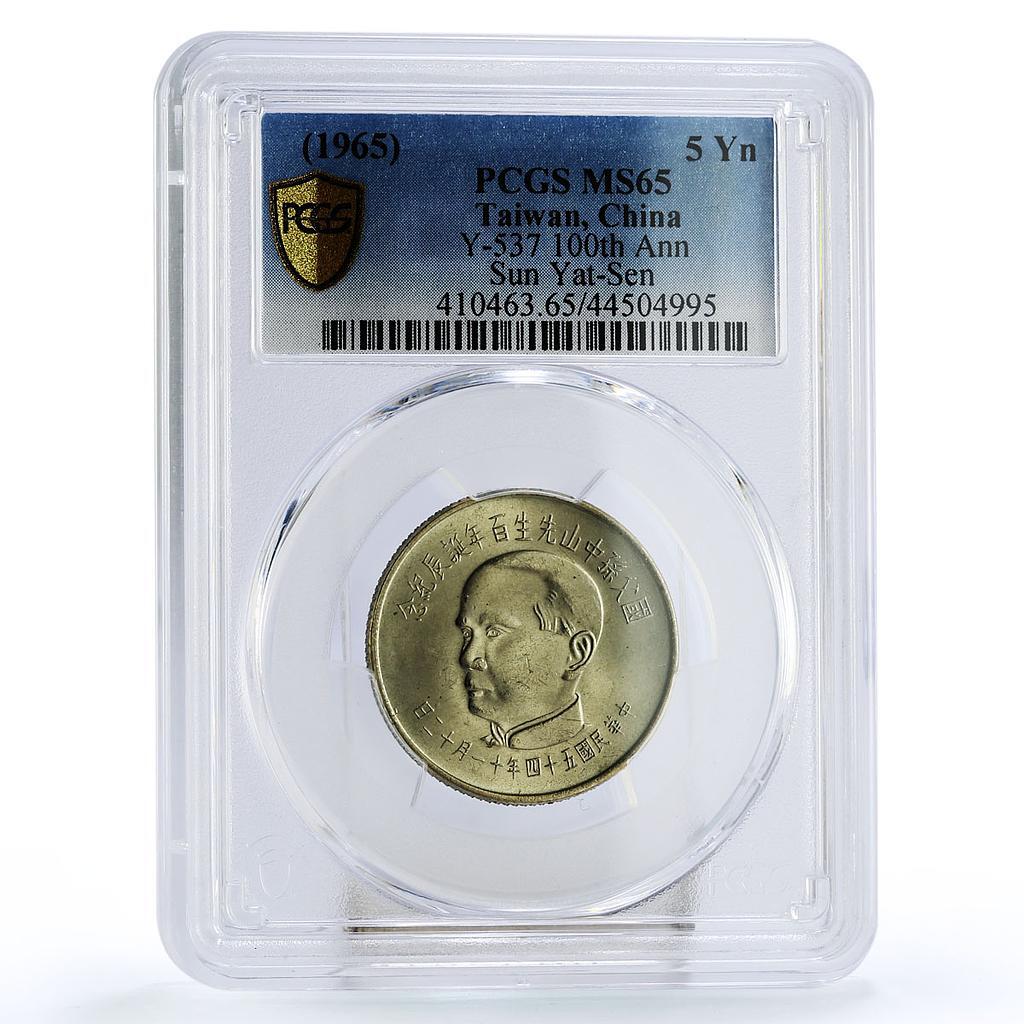Taiwan 5 dollars Revolutionary Sun Yat Sen Y-537 MS65 PCGS CuNi