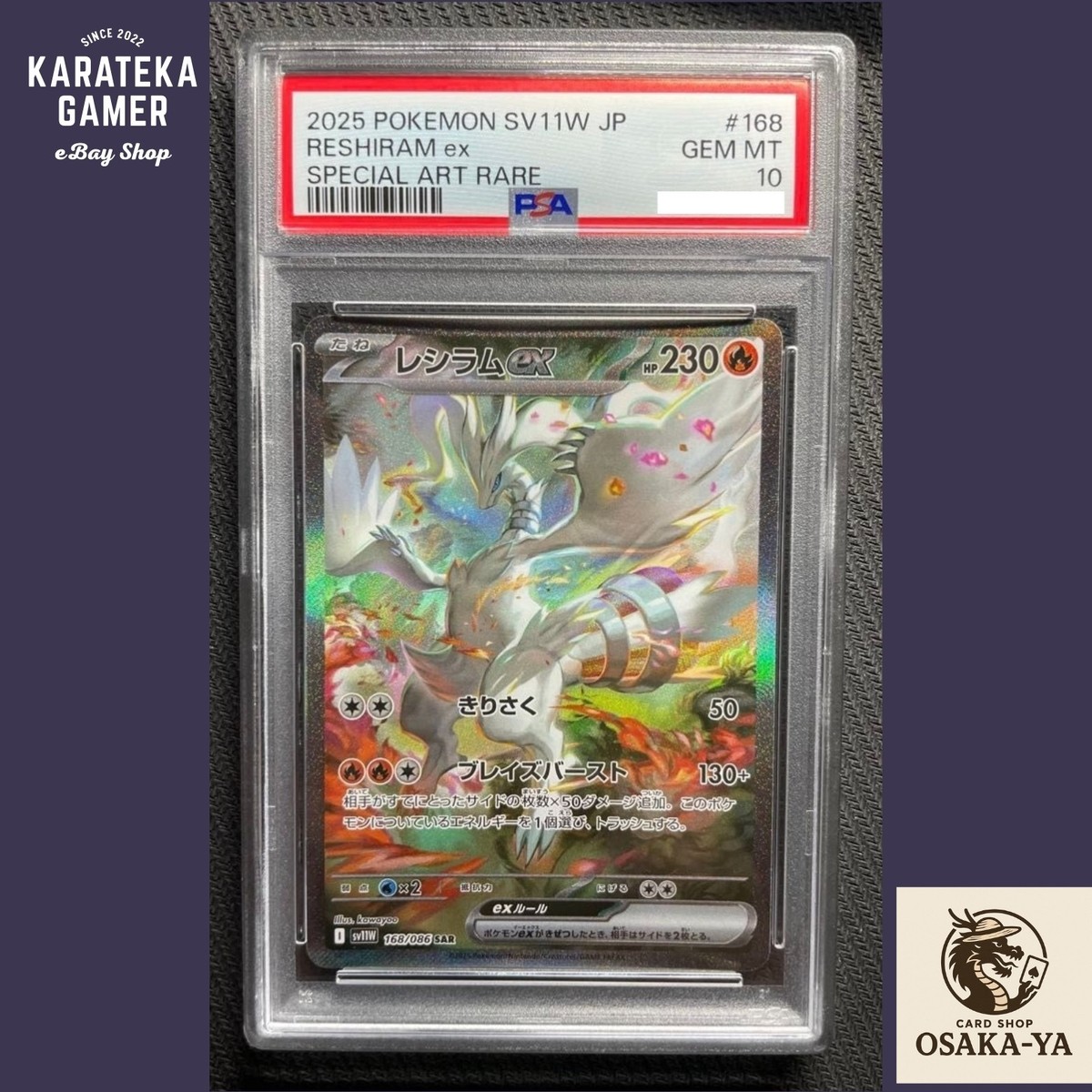 PSA 10 Reshiram ex SAR 168/086 White Flare sv11W Pokemon Card