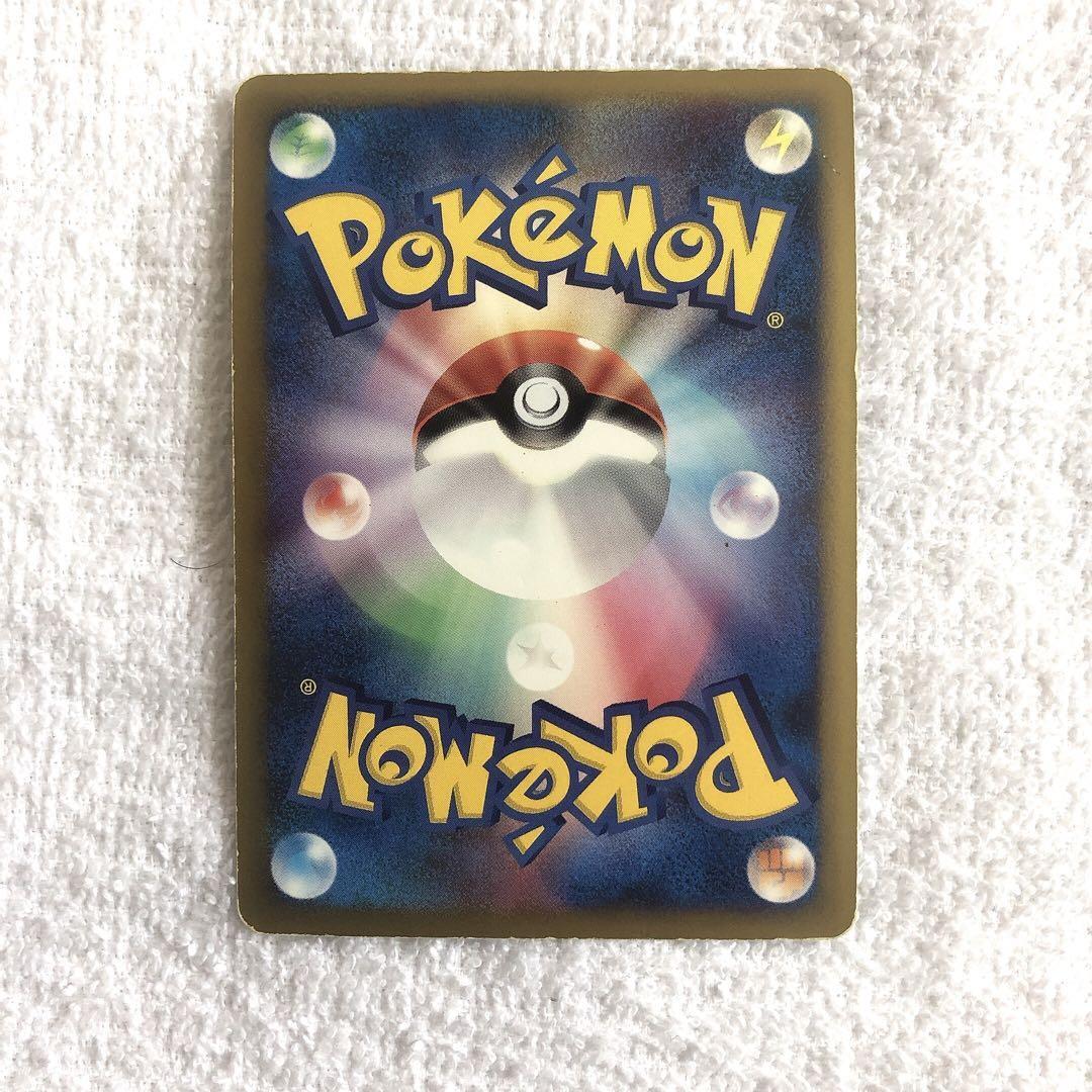 Pokemon Card Pikachu M LV.X 043/DPt-P Movie Japanese Promo 2009