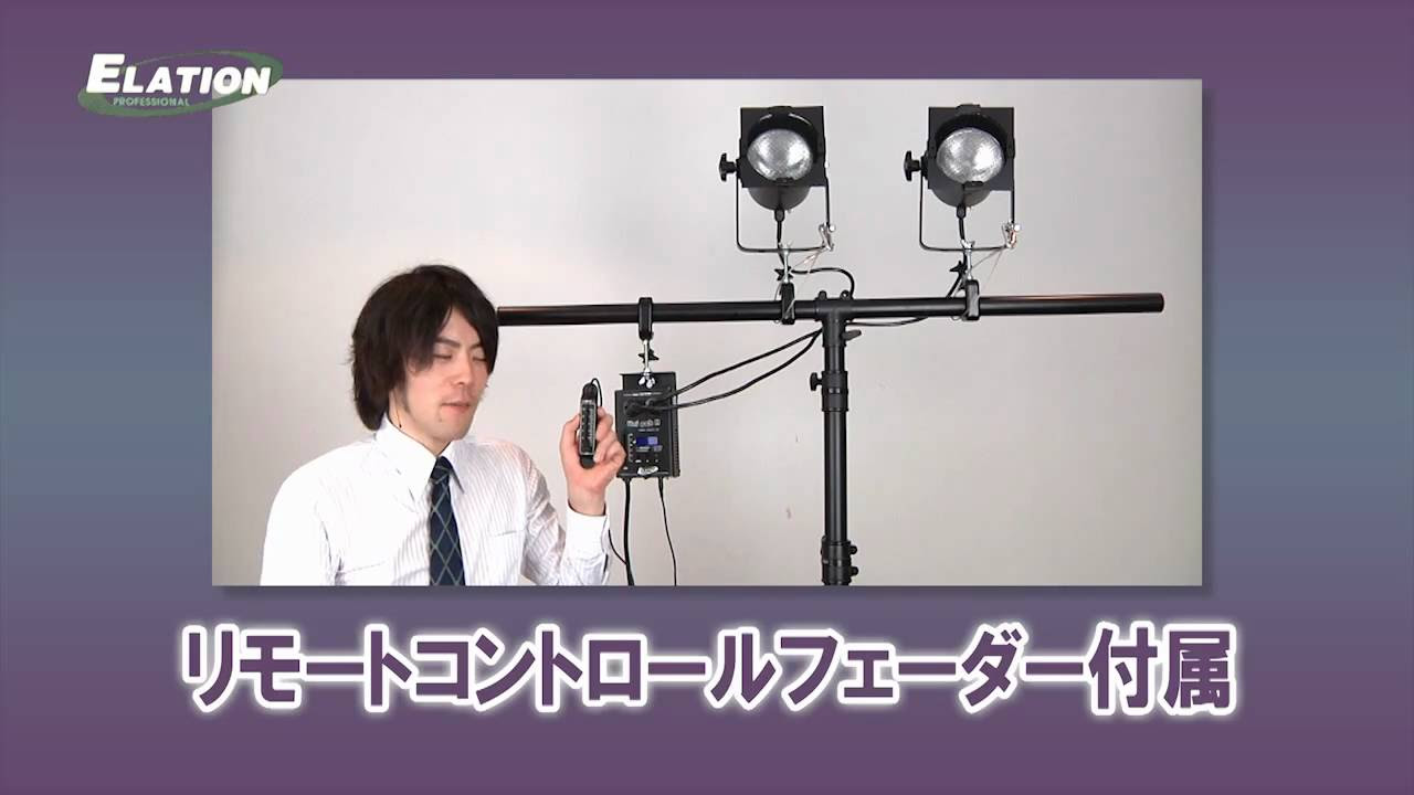 ELATION / 調光ユニット Uni-Pak II - YouTube