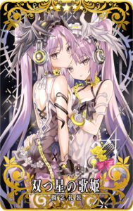 Fate/Grand Order Arcade』で新規サーヴァント「☆5(SSR)謎のヒロインX