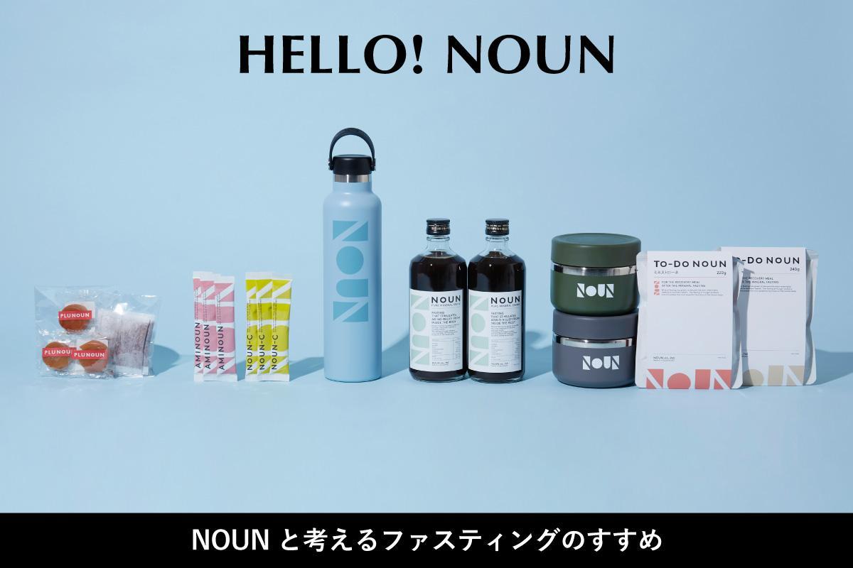 NOUN｜ノウン | Life and Beauty by JUNONLINE