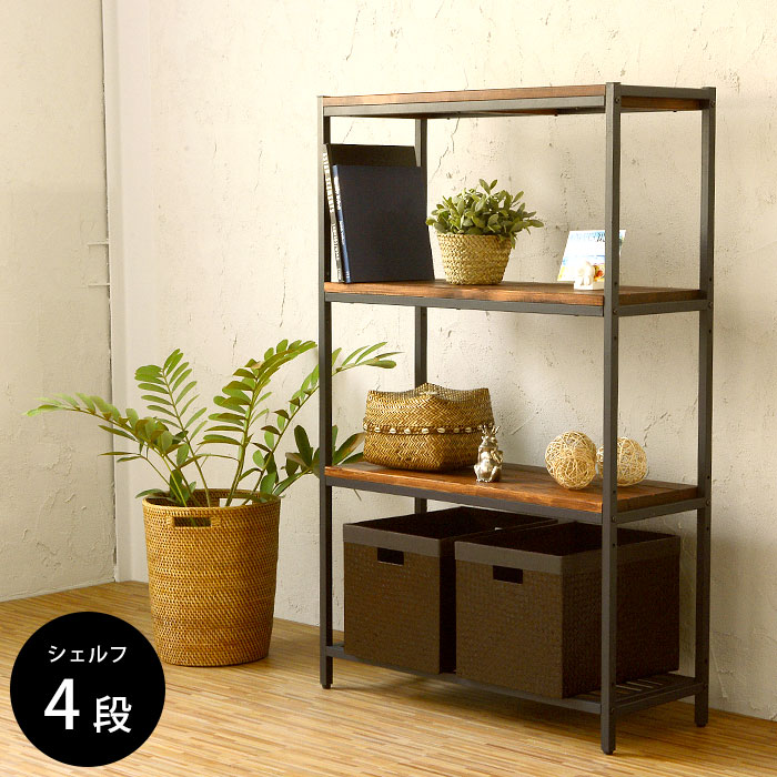 楽天市場】アイアンフレームの4段シェルフ タバス TABAS シェルフ