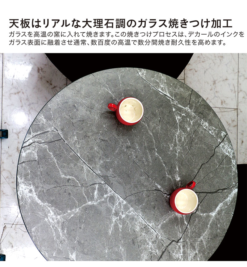 楽天市場】大理石風 丸 チューリップ テーブル ガラス 80センチ 丸