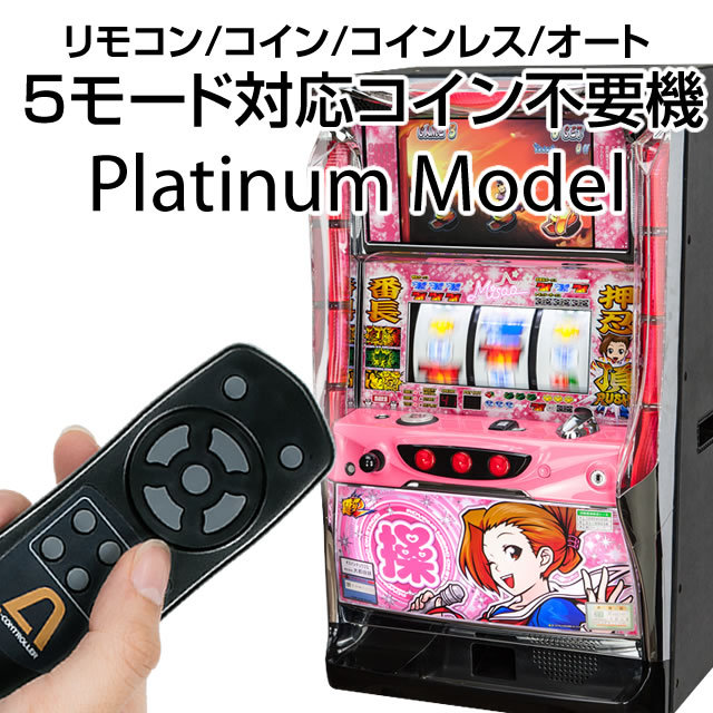 NET シンデレラブレイド2 中古パチスロ実機 ホームスロット | 中古