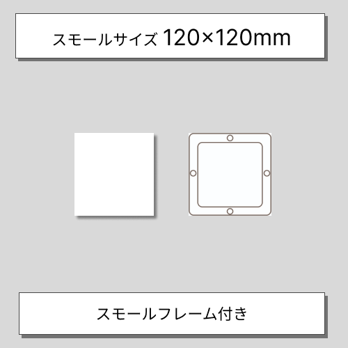 公式】シルクスクリーン製版サービス「ロゴスル」スモール(120×120mm
