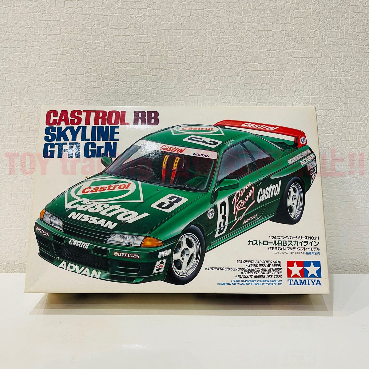 生産終了品 タミヤ模型 ニッサン カストロール RB スカイライン R32 GT