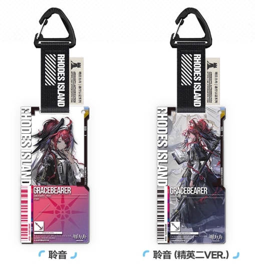 在庫品】アークナイツ「6周年慶典シリーズ」通行認証48.0 アクリル