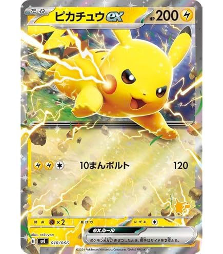 Amazon.co.jp: ポケモンカードゲームSV svC スターターセットex