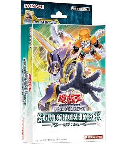 Amazon.co.jp: 遊戯王OCG デュエルモンスターズ TACTICAL-TRY DECK 退