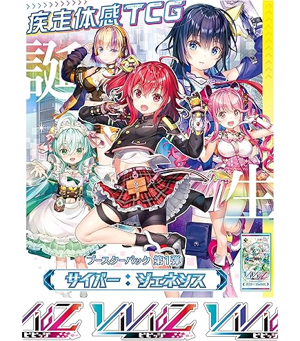 Amazon | キャラクターデッキケースコレクションMAX E☆2 珈琲貴族