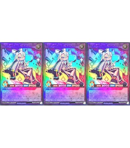 Amazon.co.jp: 遊戯王ラッシュデュエル ダイスマイトガール・チロリ